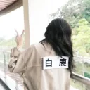 ✦ G Λ U ✦ 白梦妍