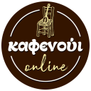 ÎšÎ±Ï†ÎµÎ½Î¿ÏÎ¹ Online - Cyprus Chatroom Server Icon