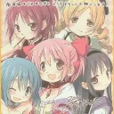 Puella Magi Madoka Magica Emotes