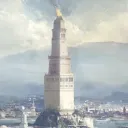 The Citadel
