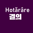 The Conworld Project "Hotărâre"