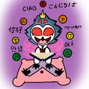 Ars Goeitia Discord Server Icon