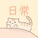 ✧*.日常.:*✹☾★* icon