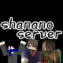 shanano server🌾