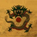 Great Qing