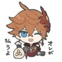 オレが払うよ（原神）