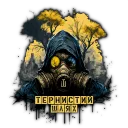 [UA] Тернистий шлях  S.T.A.L.K.E.R. LiteRP