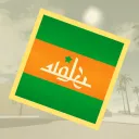 PRW | People's Republic of Wadiya
