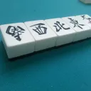 Turun Mahjong-seura Nagashi