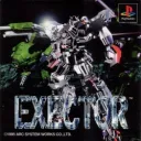 EXECTOR CommunityServer