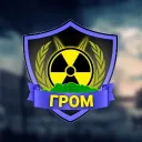 Группировка "Гром"