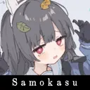 さもカス帝国支部｜𝒔𝒂𝒎𝒐𝒌𝒂𝒔𝒖 𝒂𝒖𝒕𝒐𝒏𝒐𝒎𝒐𝒖𝒔 𝒓𝒆𝒈𝒊𝒐𝒏