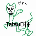 TatsuO杯アナザー
