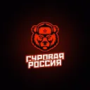 HARSH RUSSIA | 02