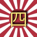 [EWE] 4th Tank Division