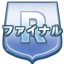 最終回レアサポートカード限定オープン
