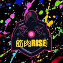 💪RISE∬💪💪( ᐛ )ﾊﾟﾜｱｱｱｱｱｱｱｱｱｱｱｱｱｱｱｱｱｱｱｱｱｱｱ