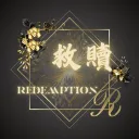 救贖 .𝑅𝑒𝑑𝑒𝑚𝑝𝑡𝑖𝑜𝑛 「關團」