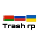 Trash RP |BETA|