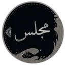 Majles