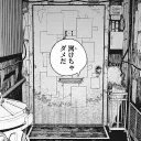 TAKOROOM