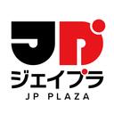 ジェイプラ - JP PLAZA - 公式Discord icon