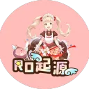 RO起源