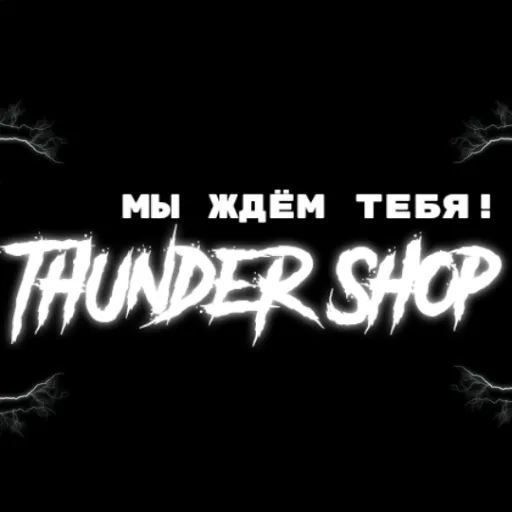 Переехали на новый сервер ссылку в лс — мониторинг Discord сервера, статистика и рейтинг