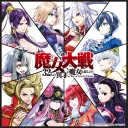 Majo Taisen - The War of Greedy Witches
