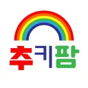 디코 공지사항 확인 바랍니다