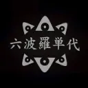 Rokuhara Tandai (E.O.D)