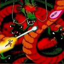 Dragon Ball World Discord Server Icon