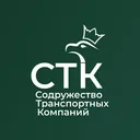 Содружество Транспортных Компаний ©