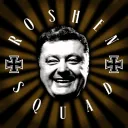 ROSHEN SQUAD - MN