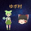アモアス部屋！