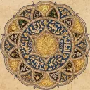 North African Lounge | سيرفر ش... Discord Server Icon