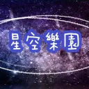 北京城 半R
