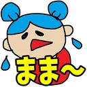 さっとんファミリ～