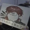 なびのサーバー
