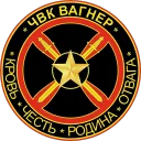 chemical weapon base — Дискорд Сервер