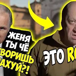 ROFLS — Дискорд Сервер