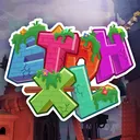 EToH XL