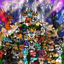 🦊Лисий Остров🦊