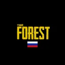 The Forest (Rus)