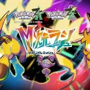 ポケモン交流会