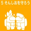 ＜公式＞そん…もしお(?)も守れなかった会