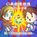 Cl and Slow Slow's TRPG Cafe