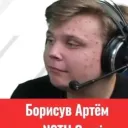 КИБЕРКОТЛЕТ АРТЁМ