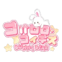 𝐁𝐔𝐍𝐍𝐘 𝐁𝐄𝐀𝐑 ☆