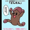 なんかサーバー